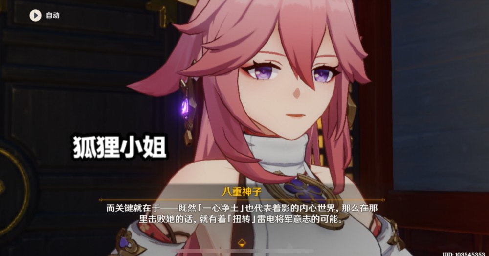 《原神》刻晴13级大招不如雷神1级大招?玩家:这就是璃