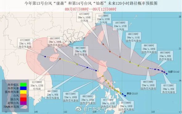 台风是怎样形成的（台风是怎样形成的原因简介）