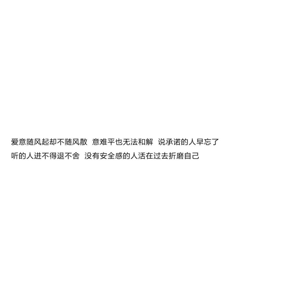 满眼失望的心酸情绪文案
