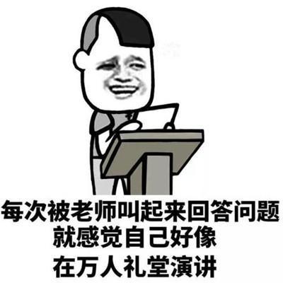 成语什么什么不烦_成语故事图片(2)