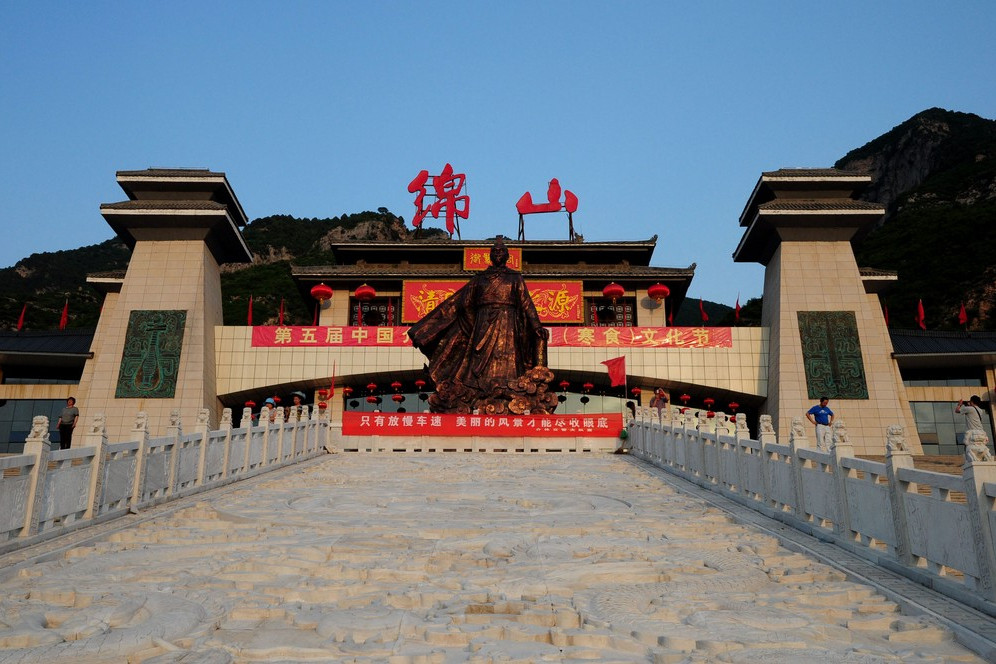 山西绵山,寒食节发源地,适合秋天的景区