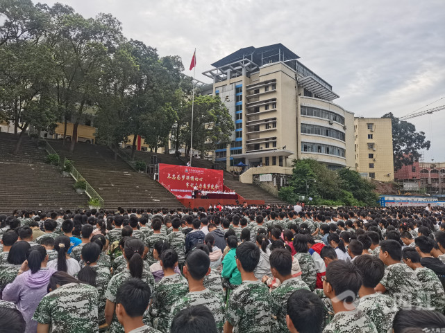 资中县球溪高级中学举行2021年秋季开学典礼