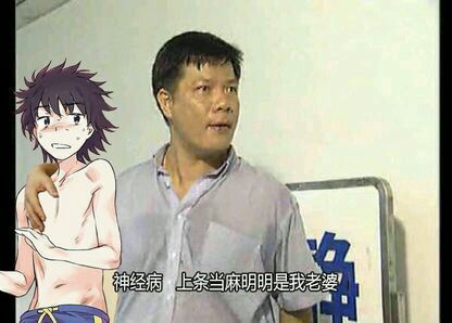 谁才是拥有男孩子两大幻想的人生赢家我愿称上条当麻永远滴神