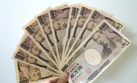 1日元 = 人民币_人名币跟日元的兑换率_160万日元换人民