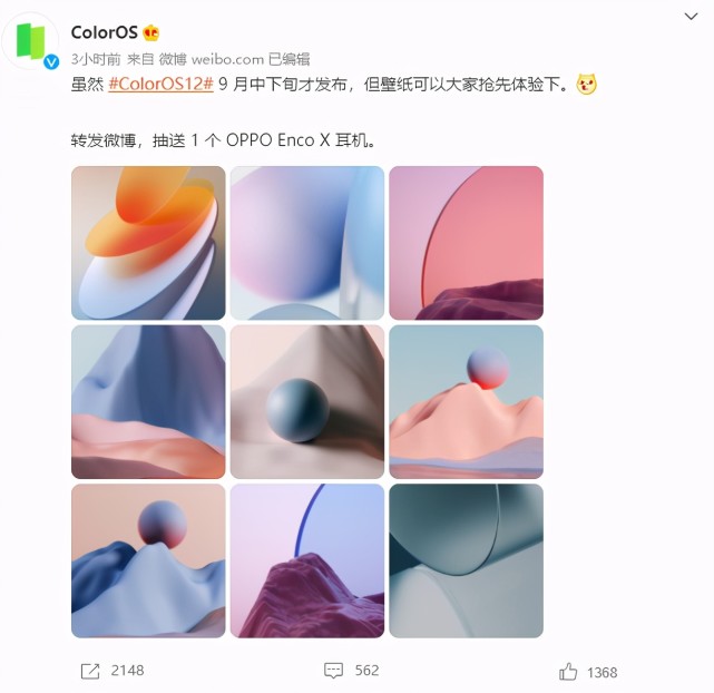 (官方放出coloros 12壁纸)