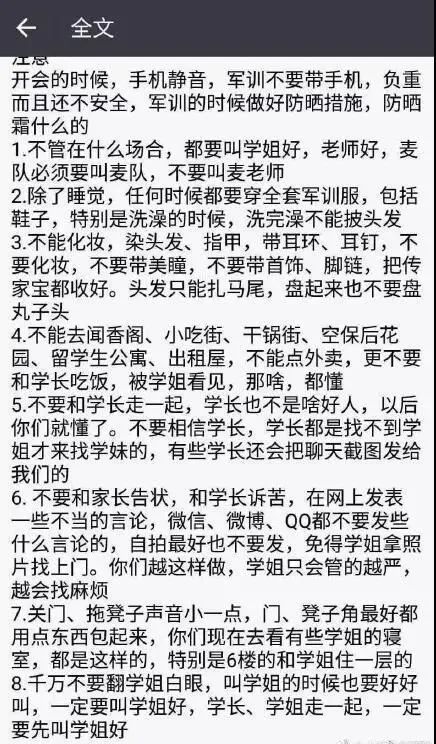 新生简谱_新生小提琴 新生小提琴简谱 新生小提琴吉他谱 钢琴谱 查字典简谱网(2)