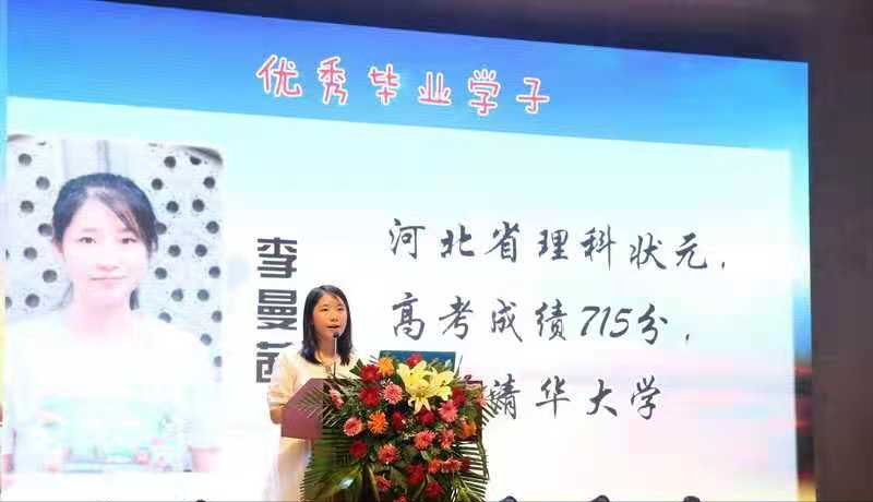 衡中学霸李曼茜:学渣到高考状元,715分上清华,她如何逆袭?