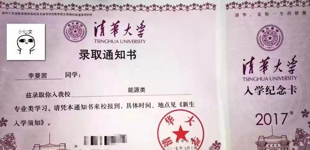 衡中学霸李曼茜:学渣到高考状元,715分上清华,她如何逆袭?