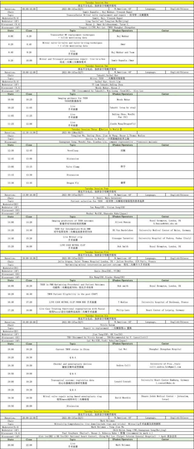 中国结构周 2021|国际频道日程抢先看,快来定制你的