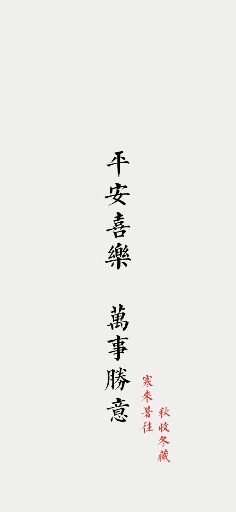 成语什么西沉_这个西法本叫什么名字(5)