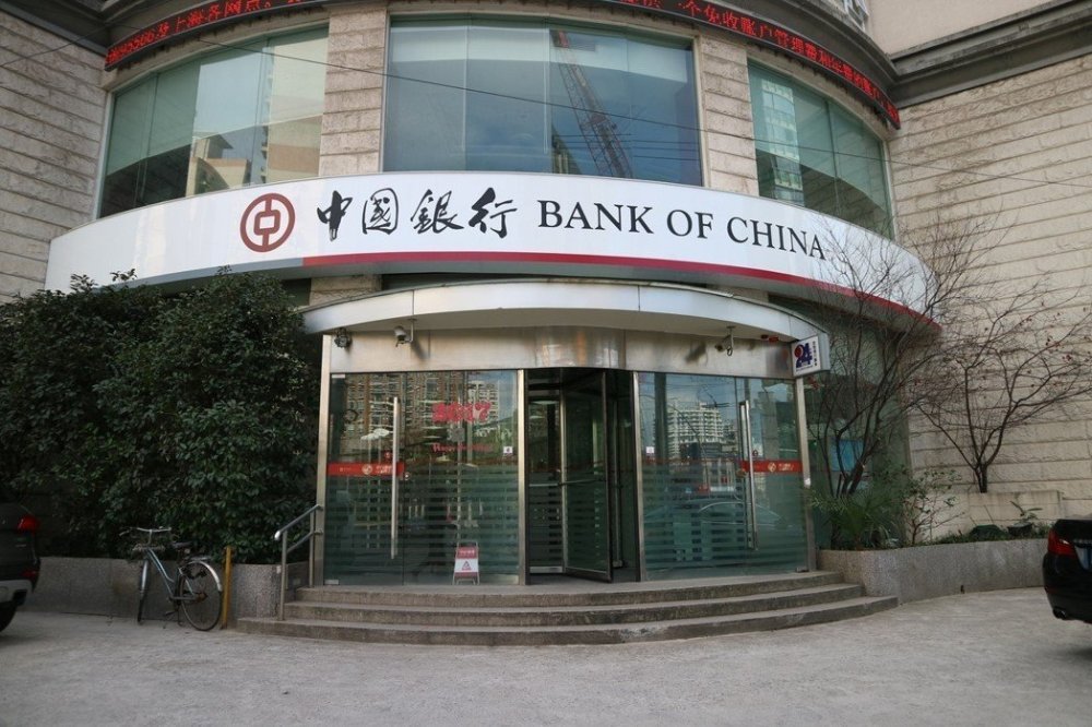 中国银行,建设银行也"出问题"了