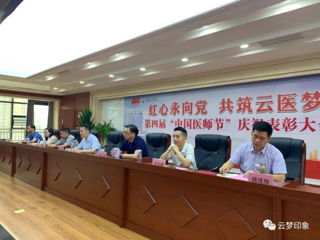 县人民医院党委书记褚瑰翔主持欢迎会.