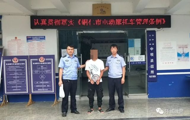 石阡警方"3 "模式持续推进社会治安管控