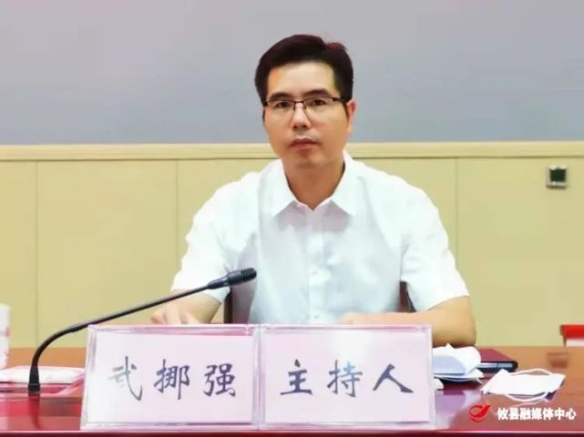 攸县慈善会换届工作会议召开 文斌当选为攸县慈善会第