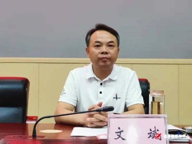 攸县慈善会换届工作会议召开 文斌当选为攸县慈善会第四届会长