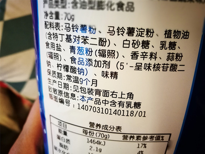 婴儿食品配料表,到底该怎么看?各色各样的食品添加剂