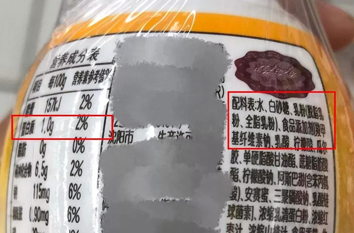 各色各样的食品添加剂