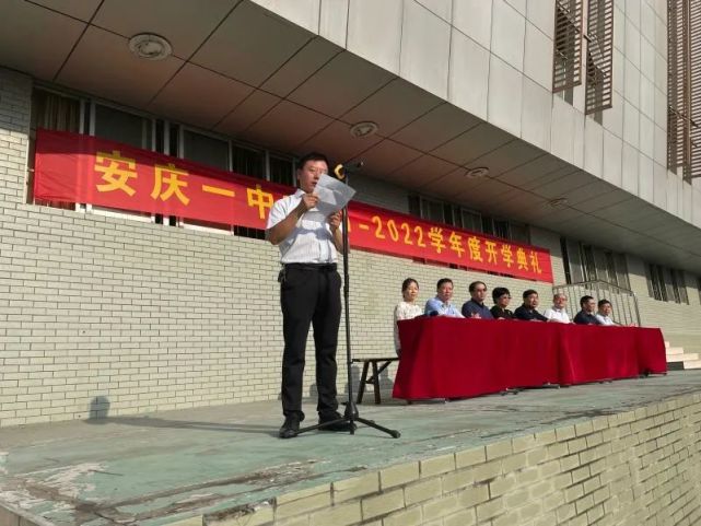 教师代表,高三年级部主任王华锋对于2021届高三学子获得的喜人成绩