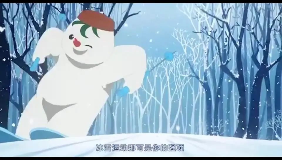 既然是冰雪运动, 雪孩子必须站c位.