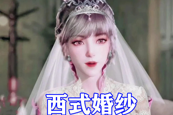 斗罗大陆小舞古风婚纱造型被还原凤冠霞帔加古风红妆身材太养眼了