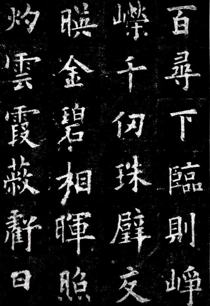 欧阳询丨被后世誉为"天下第一楷书"全文欣赏(建议收藏)