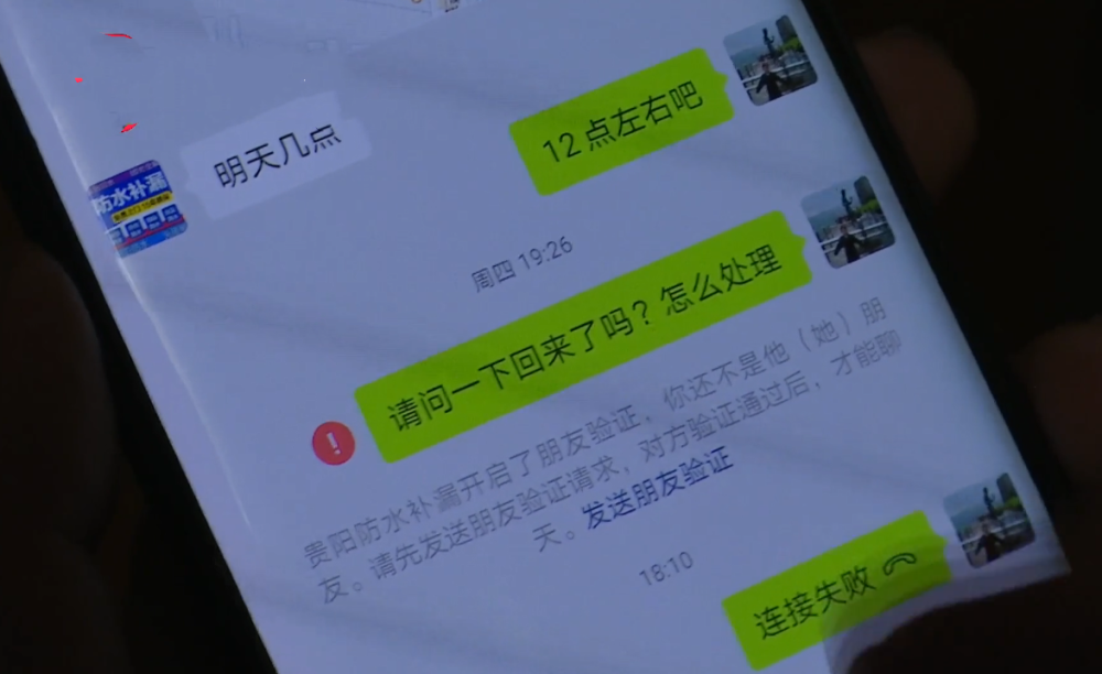 卫生间漏水怎么办（卫生间漏水不砸砖怎么处理）