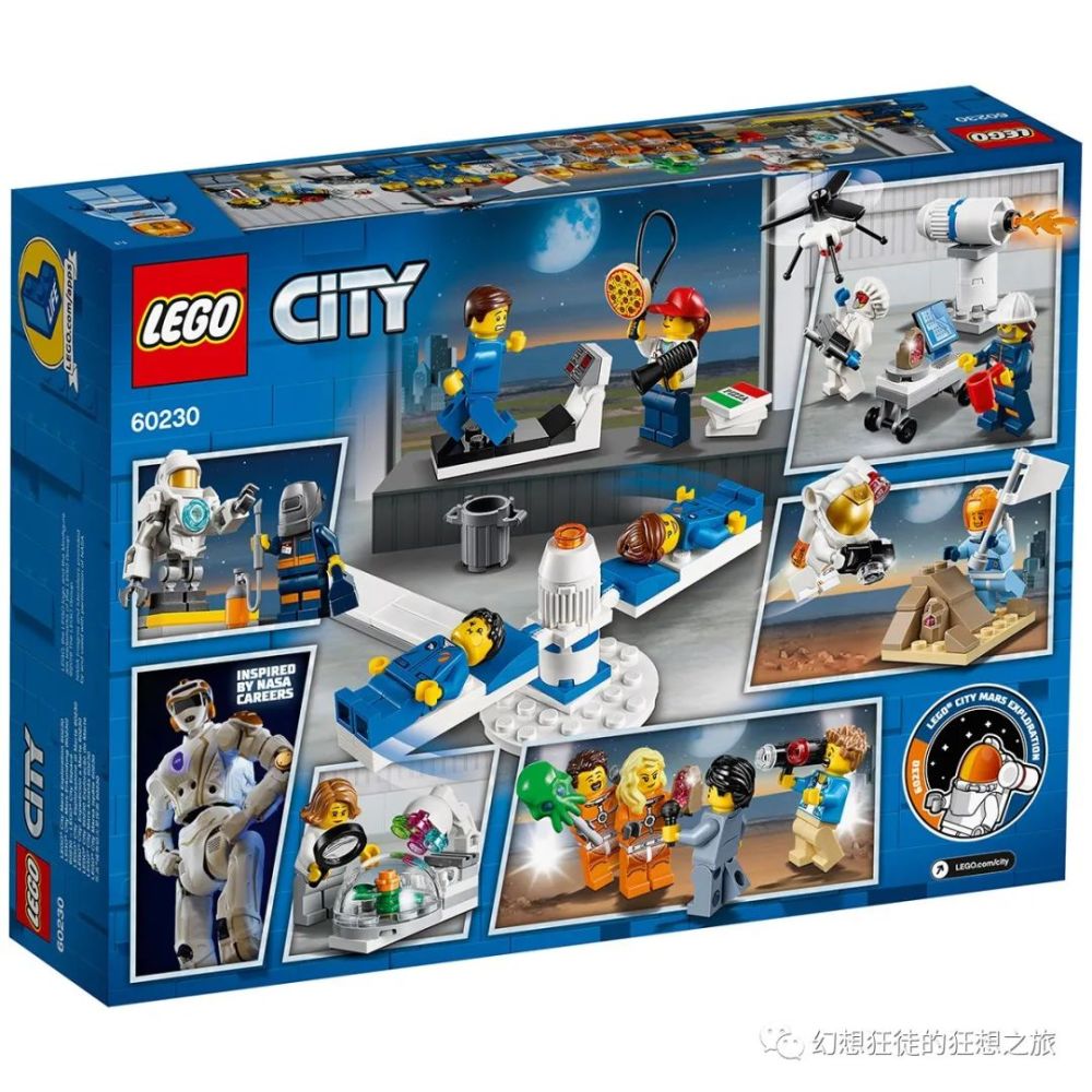 lego鉴赏城市系列60230航天小人仔套装