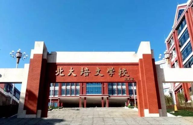 要求一民办学校改名,家长:以为和北大有