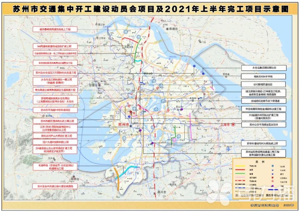 12座机场图标中, 昆山淀山湖机场标红了!