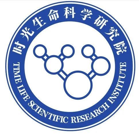 大艾集团-时光生命科学研究院在广东医谷盛世起航!