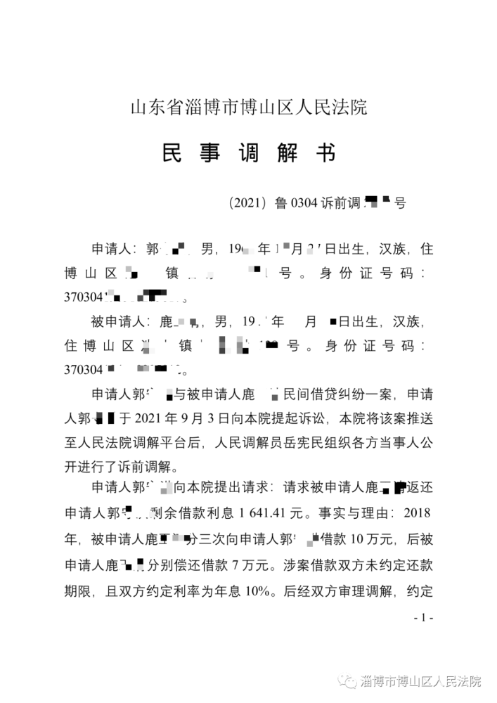 池上的简谱_池上古诗图片(3)