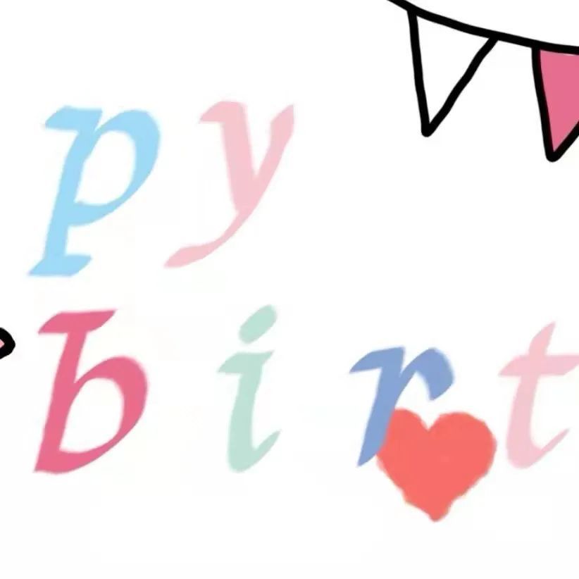 朋友圈生日万能九宫格