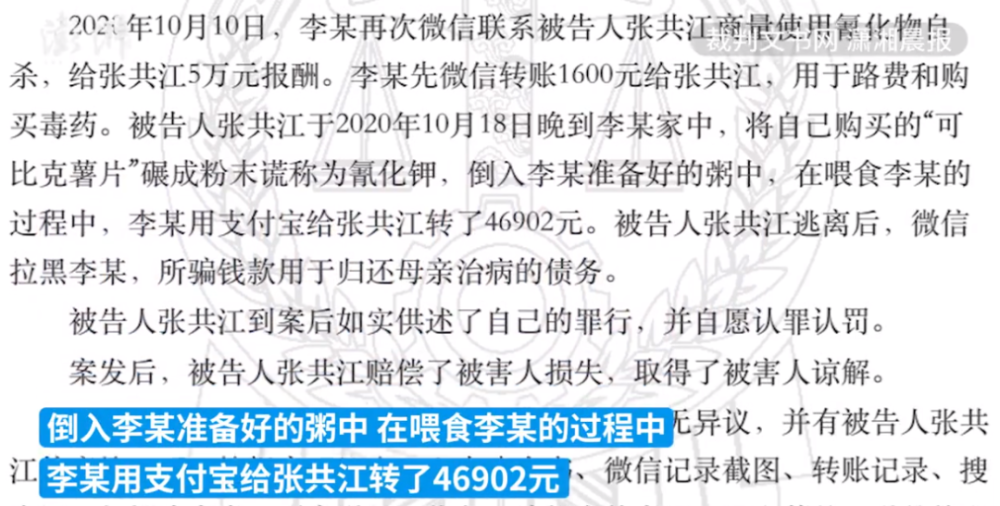 粉末简谱_白色粉末图片(3)