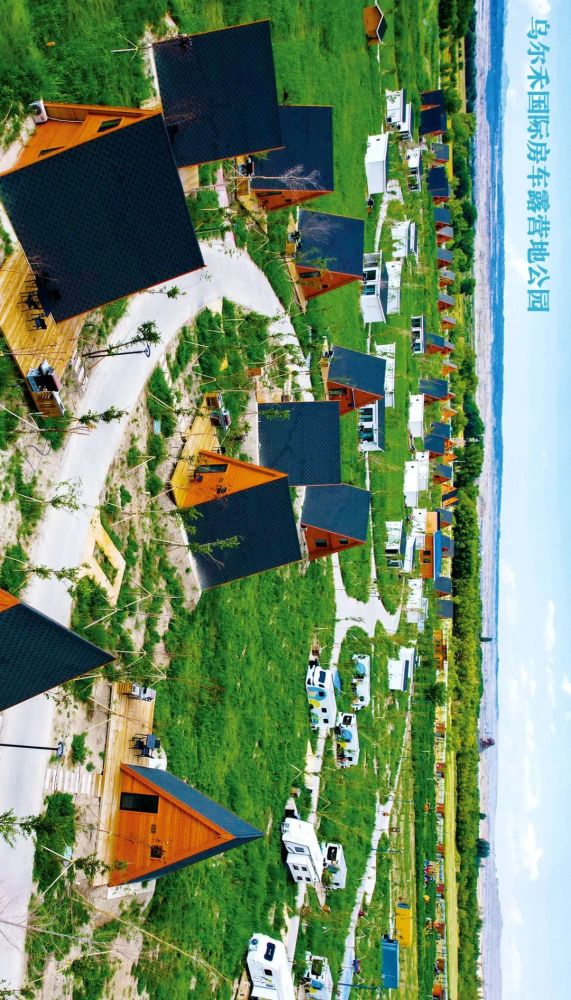 五年造就新地标之六:乌尔禾国际房车露营公园