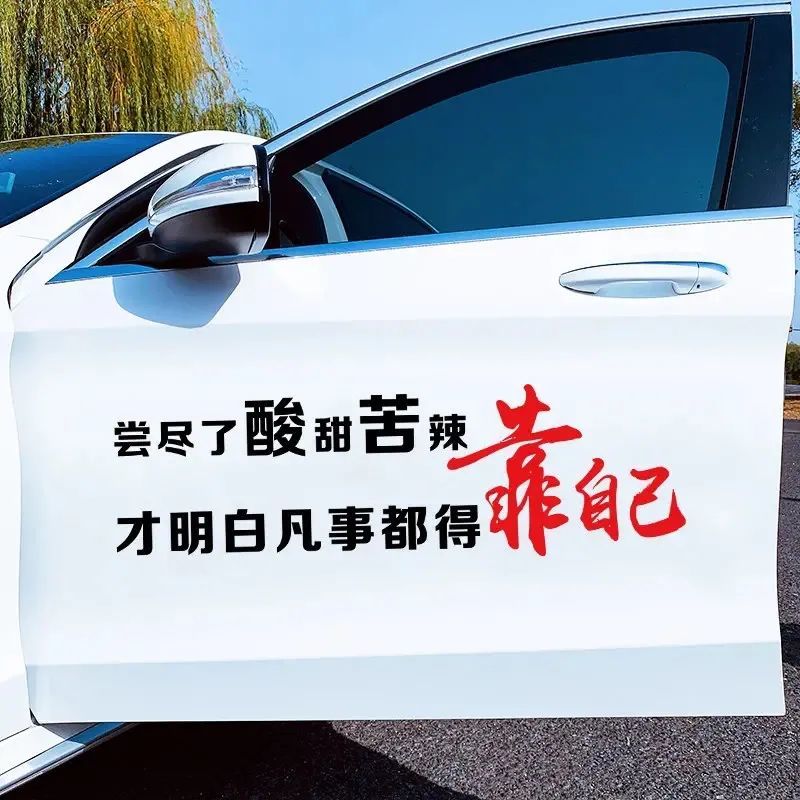 抖音文字背景图