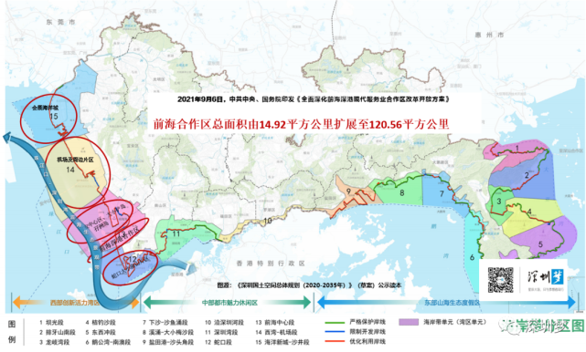 前海扩区后，将发生56个新变化！超50张蓝图曝光_腾讯新闻