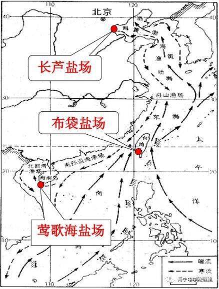 我国第三大盐场也是海南最大的盐场很多人都不知道