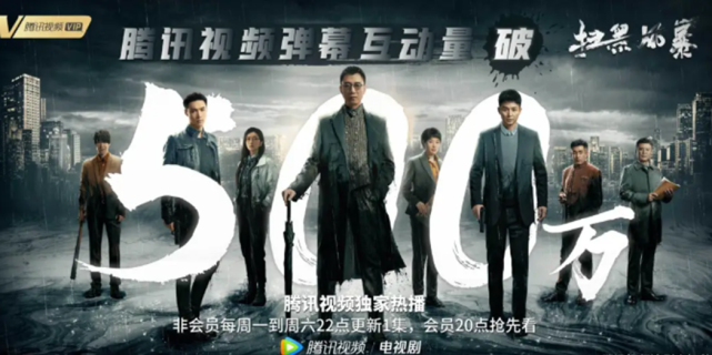 《扫黑风暴》:播放量破40亿!剧情抓人,这个细节看了让