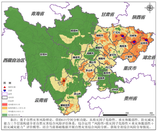 四川省资阳人口_资阳中学(3)