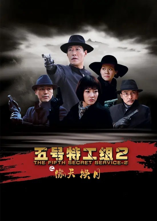 铁道风云已共享完整下载百度云资源免费加长版1280p
