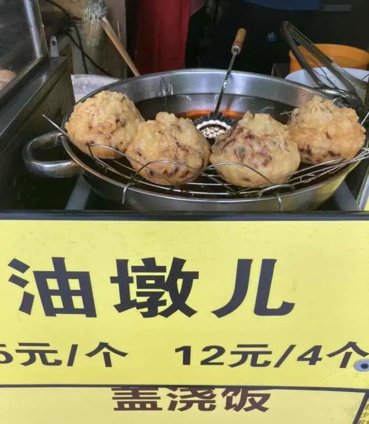 思念,就在杭友圈里寻寻觅觅,她想替女儿问问, 杭州哪里有好吃的油墩儿