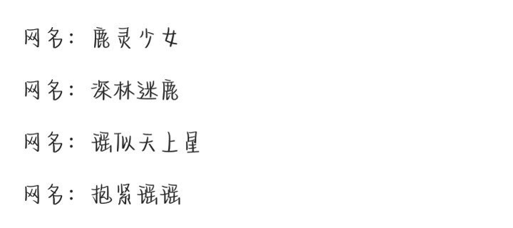 干净温柔的王者温柔网名
