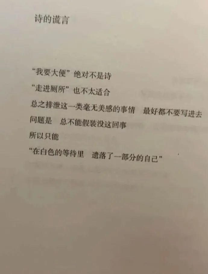 难舍难分曲谱_恋人人难舍难分的图片(5)