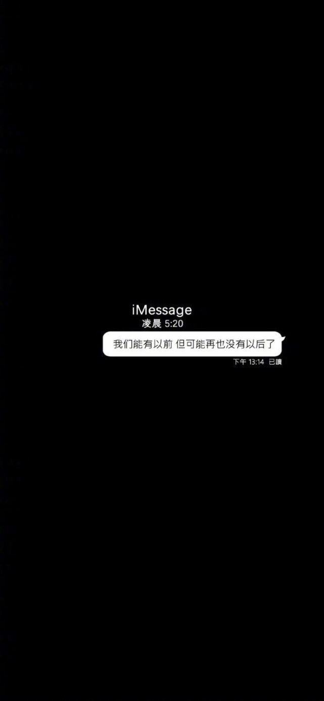 文字控背景图片,壁纸