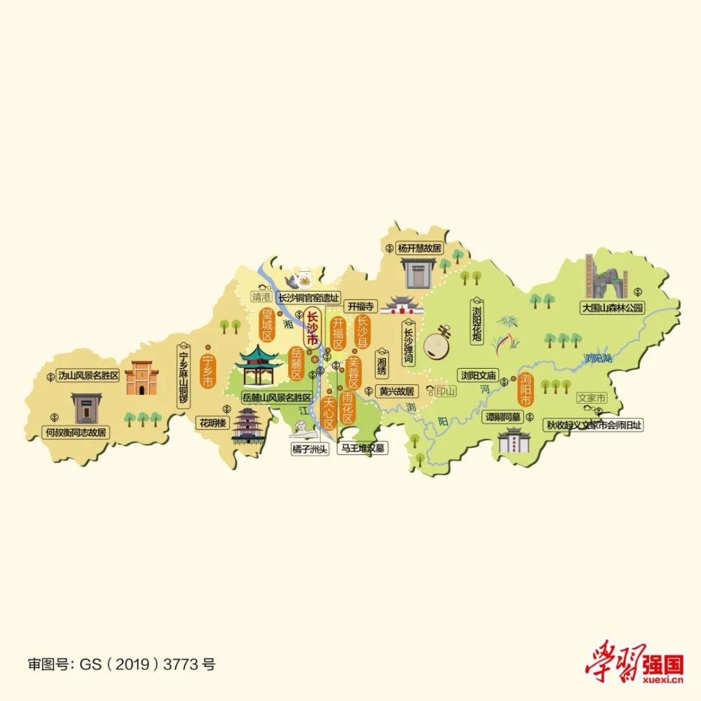 人文地图|湖南省长沙市