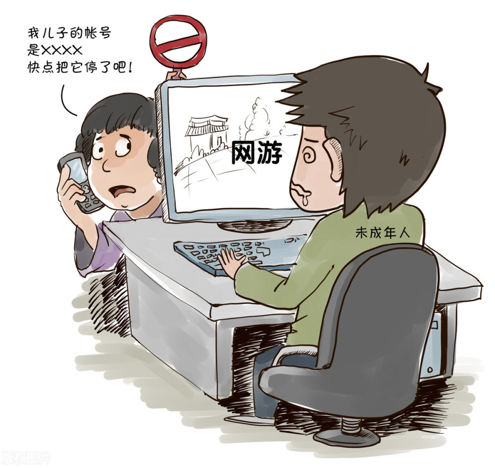 游戏企业积极响应,防止未成年人沉迷网络游戏.