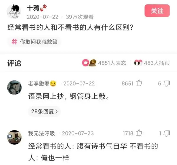 成什么什么什么成语大全四个字的_成语图片大全(3)