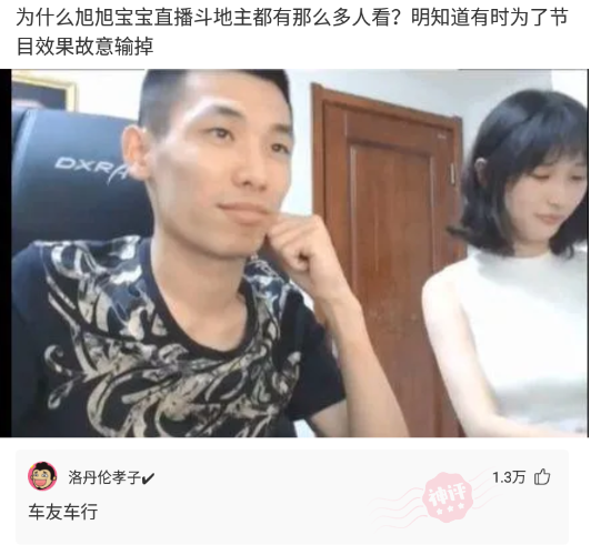【沙雕问题12】:跟女朋友互换手机玩,发现她有这种我没见过的表情包.