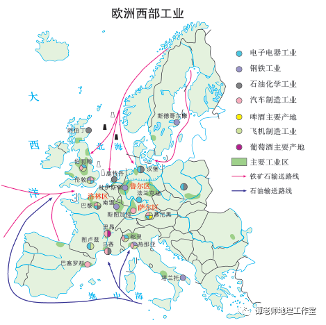 【备考干货】区域地理知识梳理欧洲西部考点整理