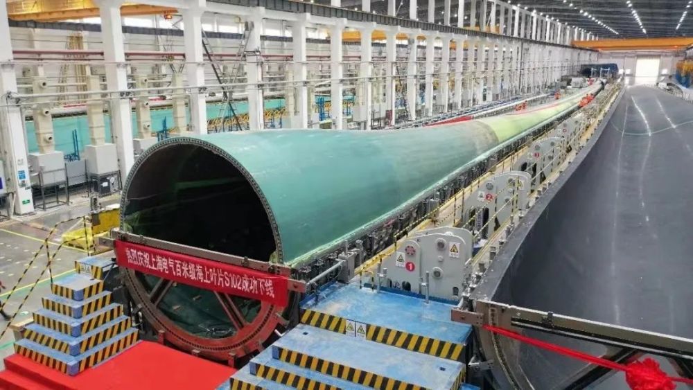 纤维生产的拉挤碳板成功在国内首支百米级大型海上风电叶片s102上应用